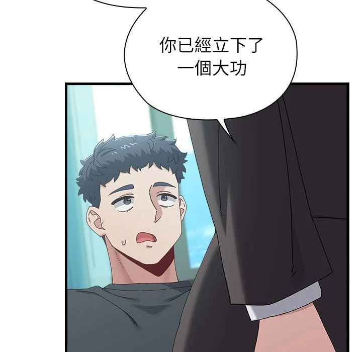 男以稀为贵