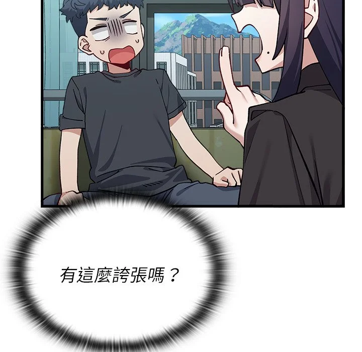 男以稀为贵