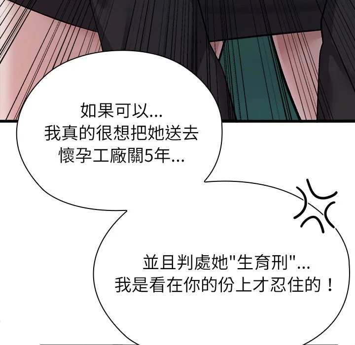 男以稀为贵
