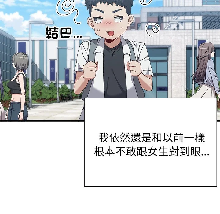 男以稀为贵