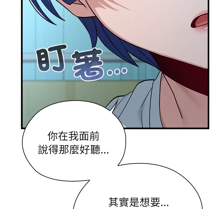 男以稀为贵