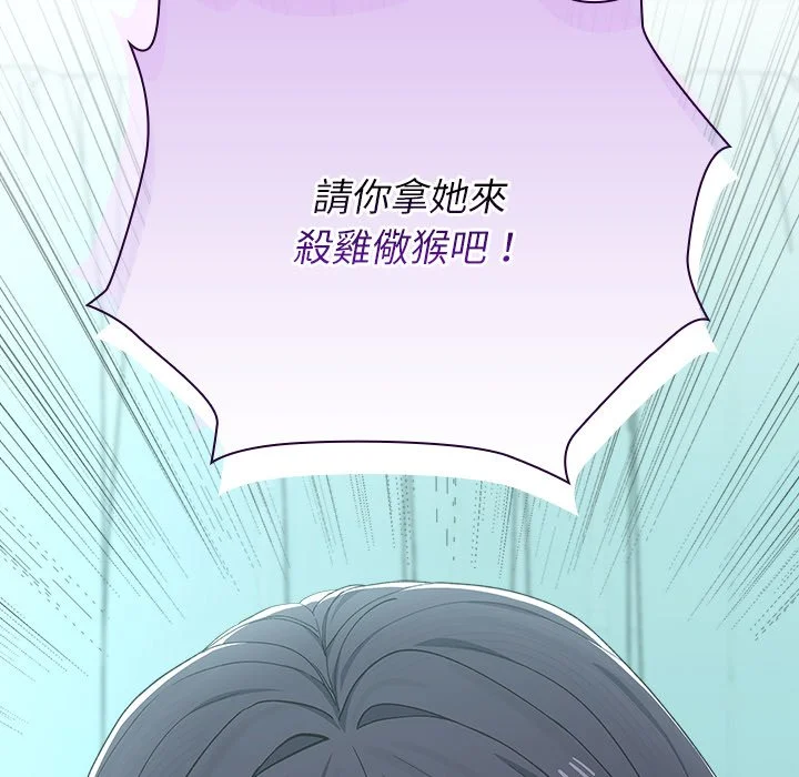 男以稀为贵