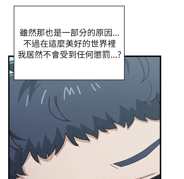 男以稀为贵