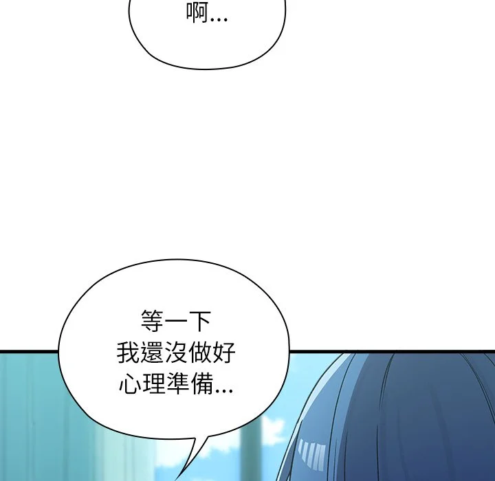 男以稀为贵