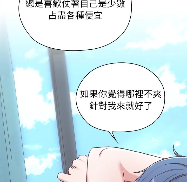 男以稀为贵
