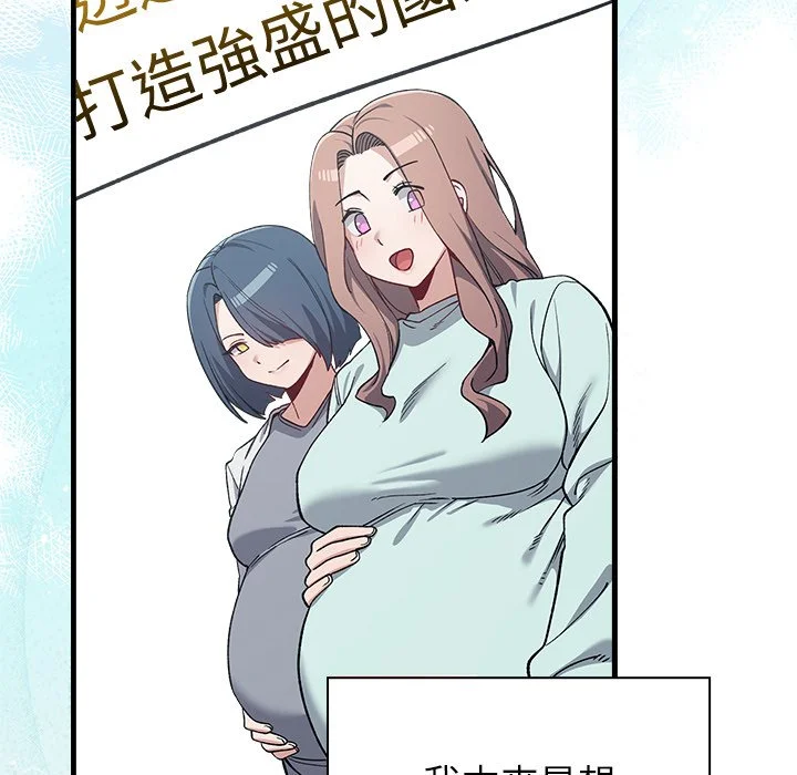 男以稀为贵