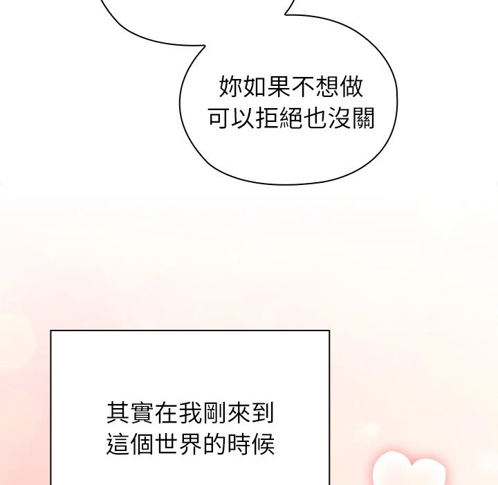 男以稀为贵