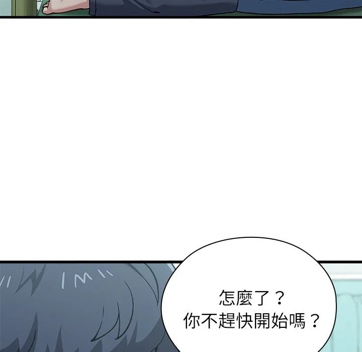 男以稀为贵
