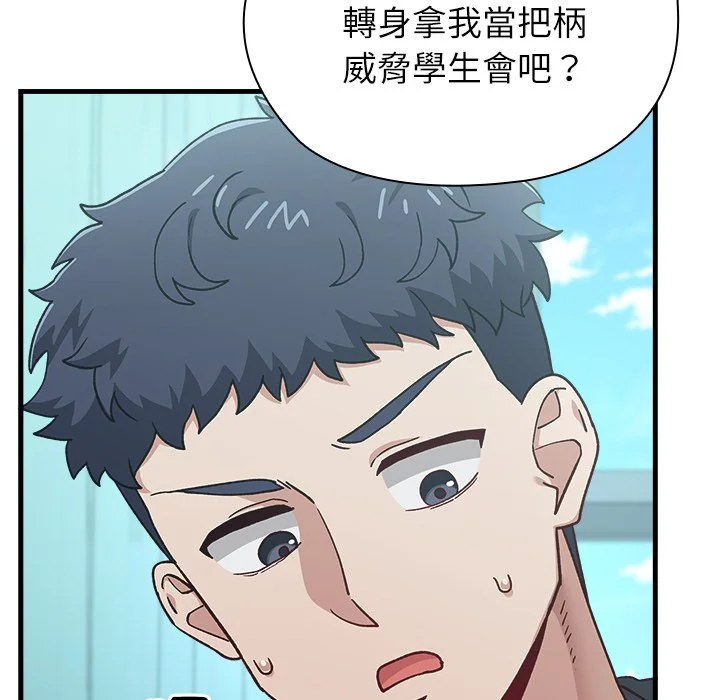 男以稀为贵