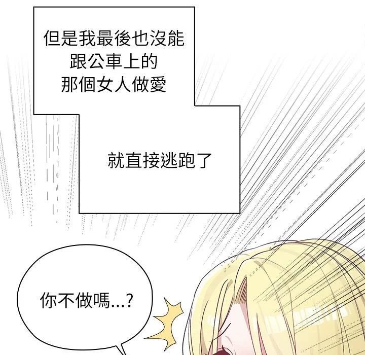 男以稀为贵