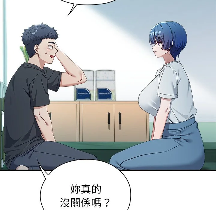 男以稀为贵