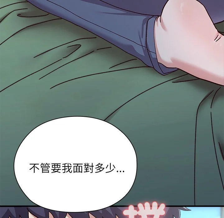 男以稀为贵