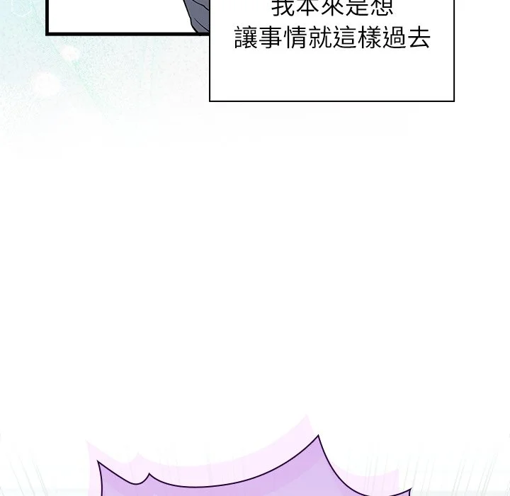 男以稀为贵