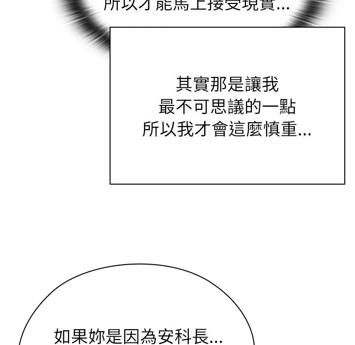 男以稀为贵
