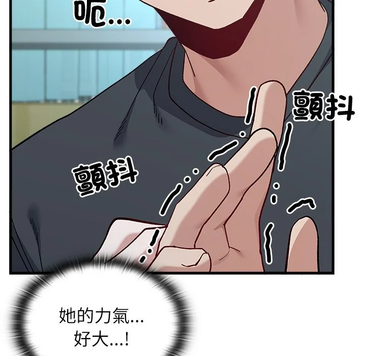 男以稀为贵
