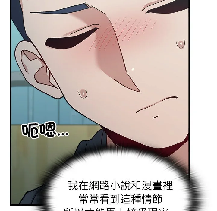 男以稀为贵