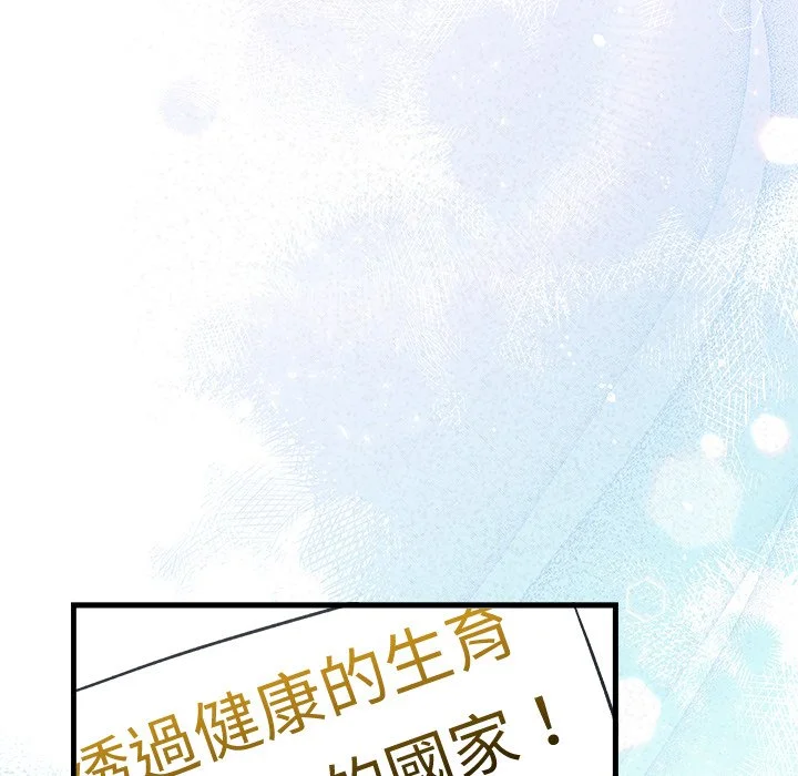 男以稀为贵