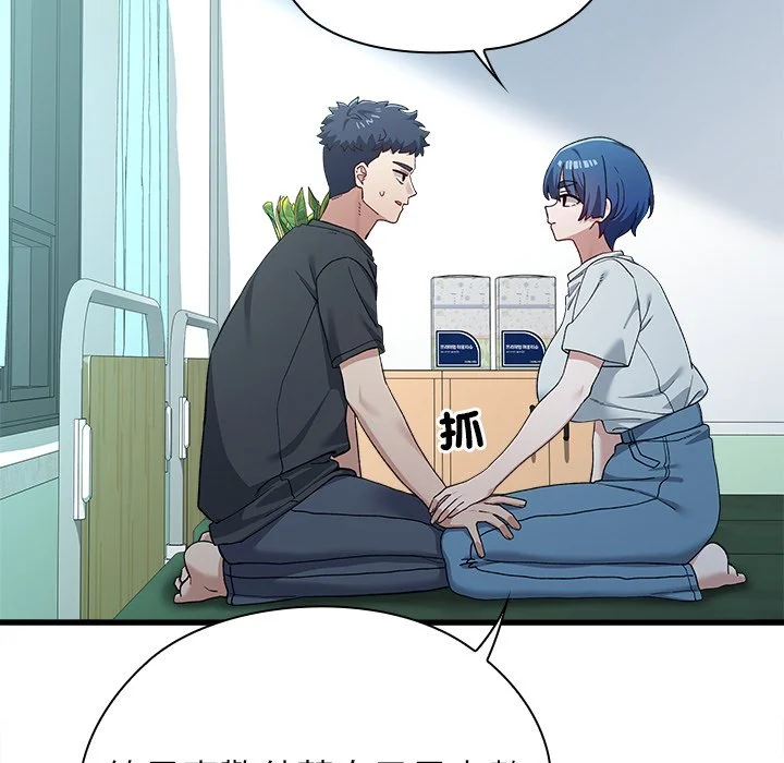 男以稀为贵