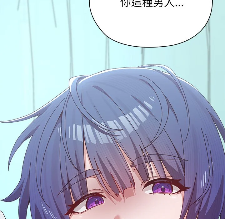 男以稀为贵