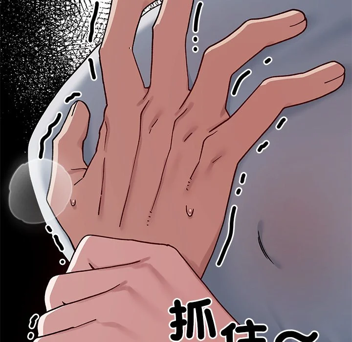 男以稀为贵