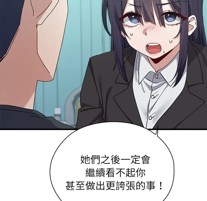 男以稀为贵