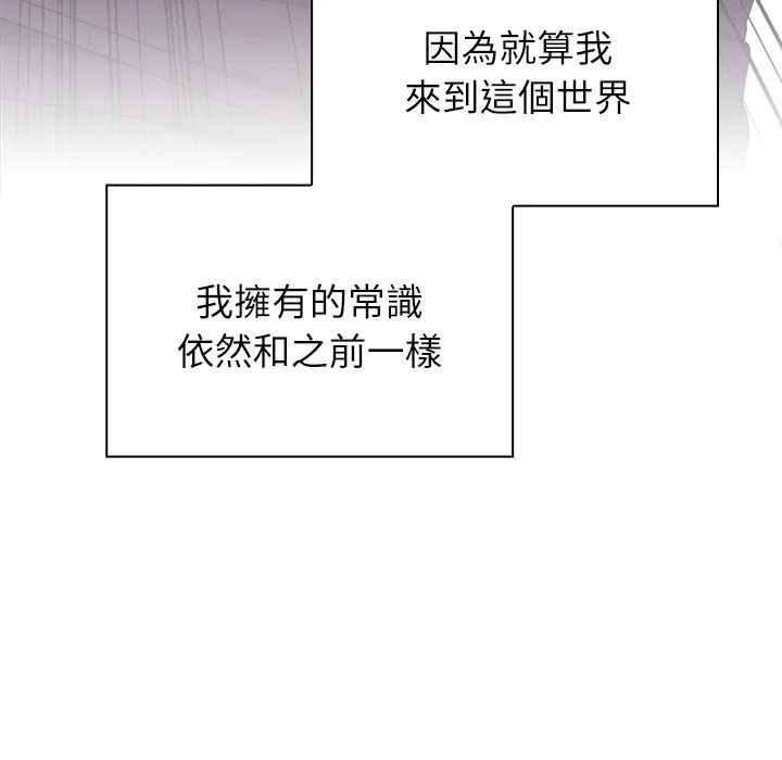 男以稀为贵
