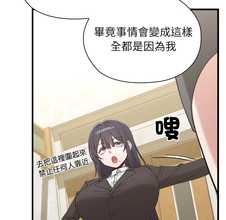 男以稀为贵