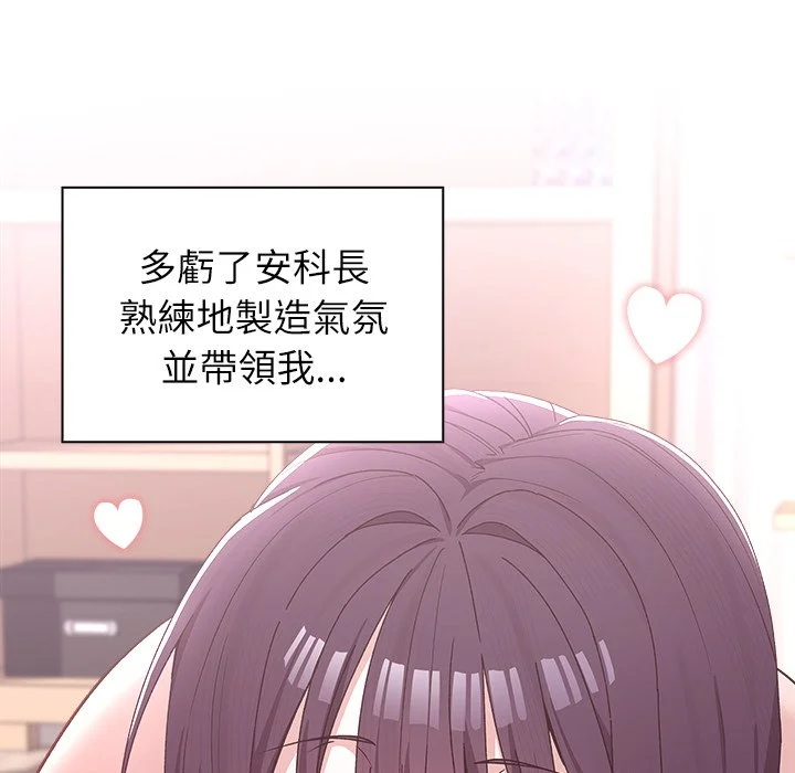 男以稀为贵