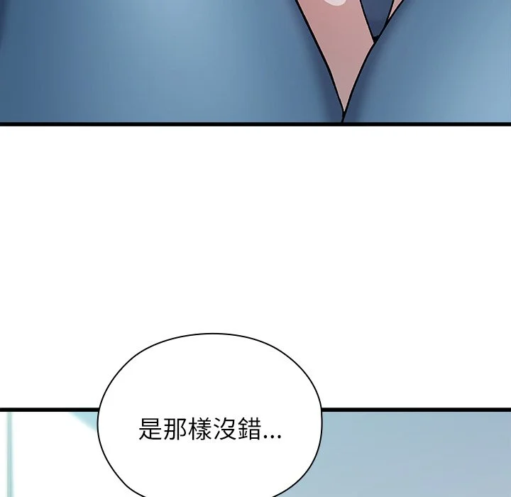 男以稀为贵