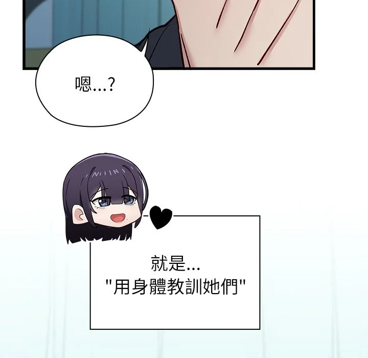 男以稀为贵