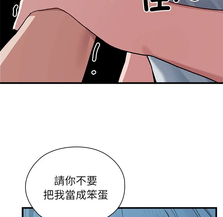 男以稀为贵