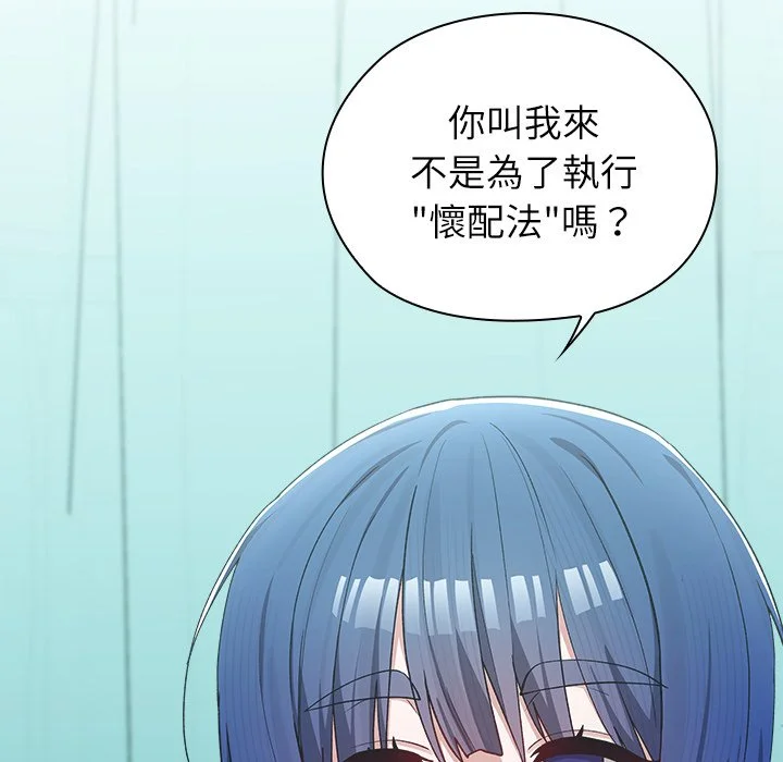 男以稀为贵