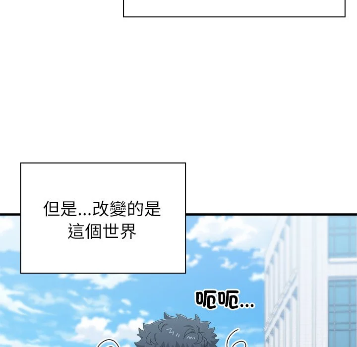 男以稀为贵