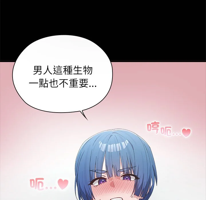 男以稀为贵