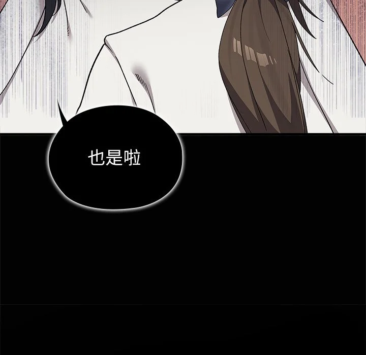 男以稀为贵