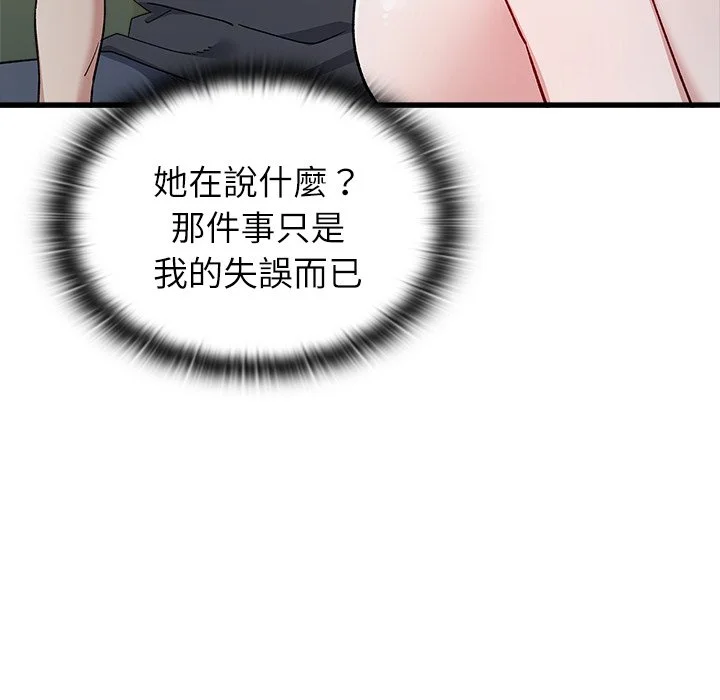 男以稀为贵