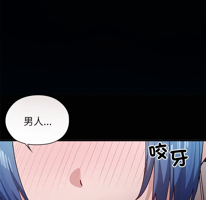 男以稀为贵