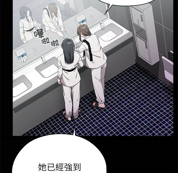 男以稀为贵