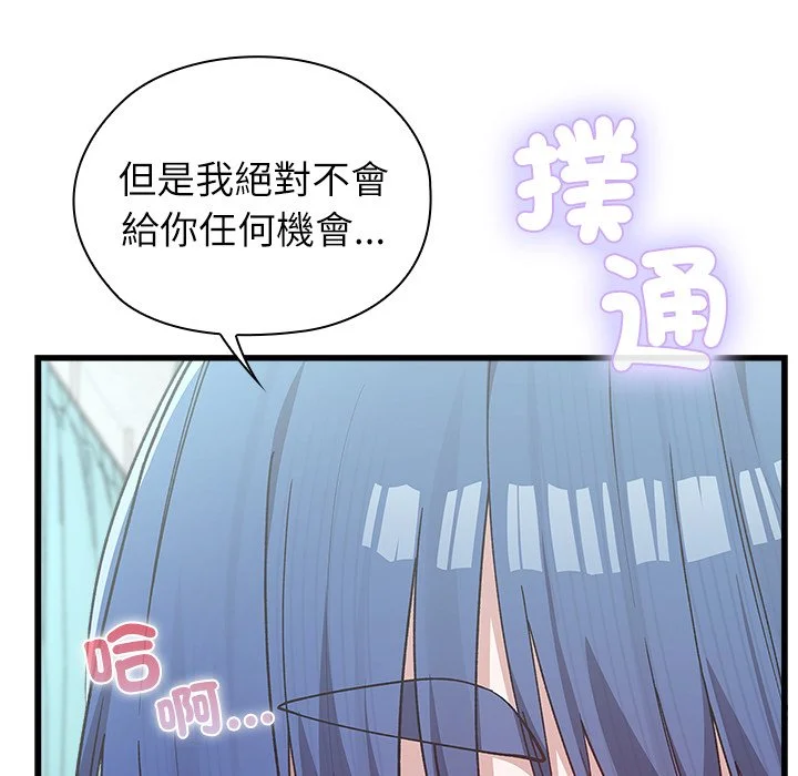 男以稀为贵