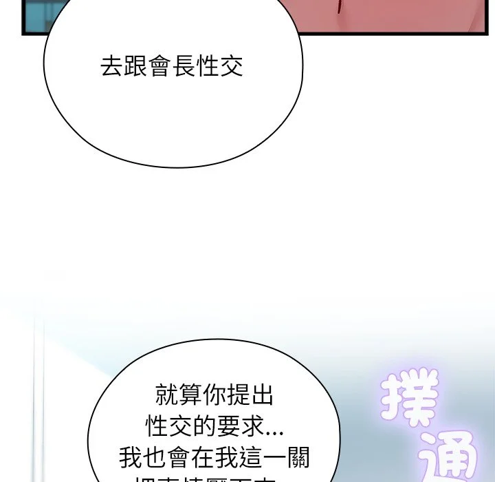 男以稀为贵