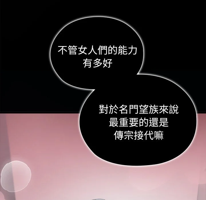 男以稀为贵