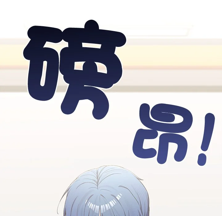 男以稀为贵