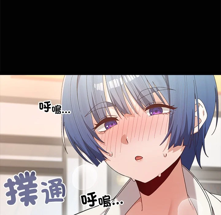 男以稀为贵