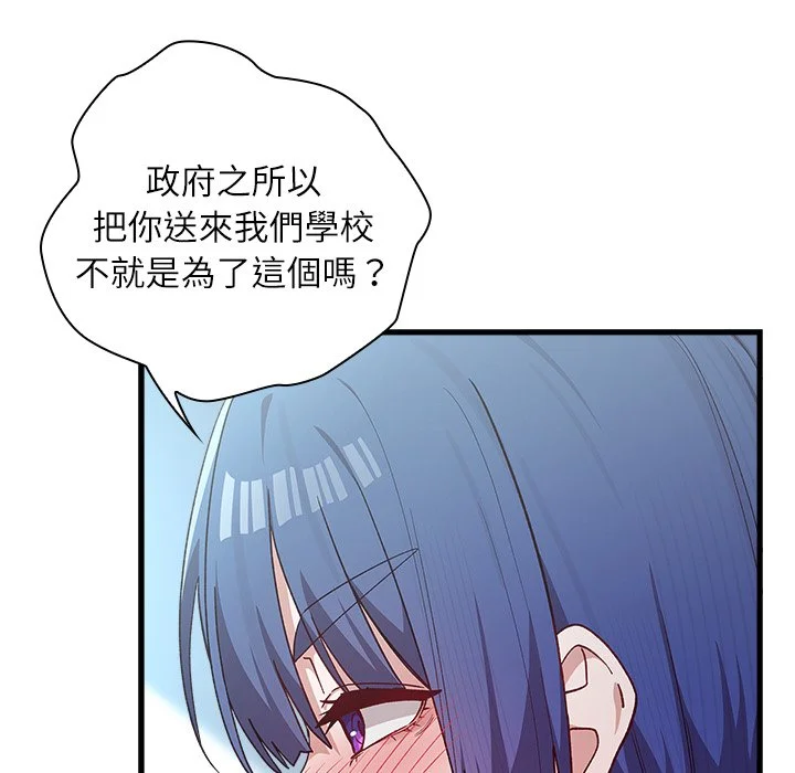 男以稀为贵