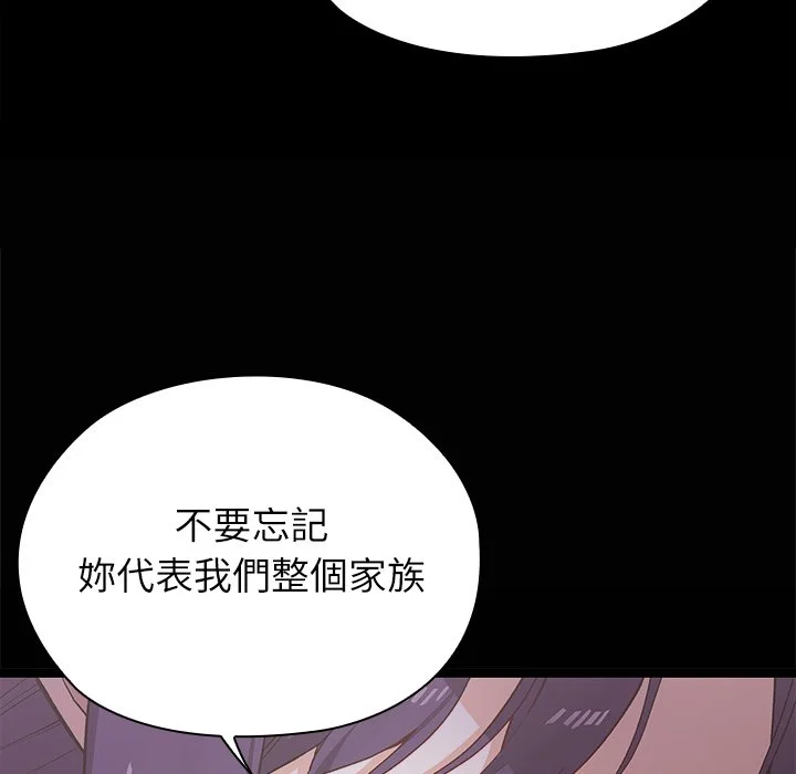 男以稀为贵