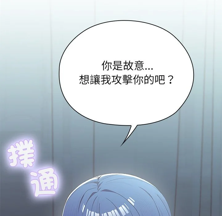 男以稀为贵