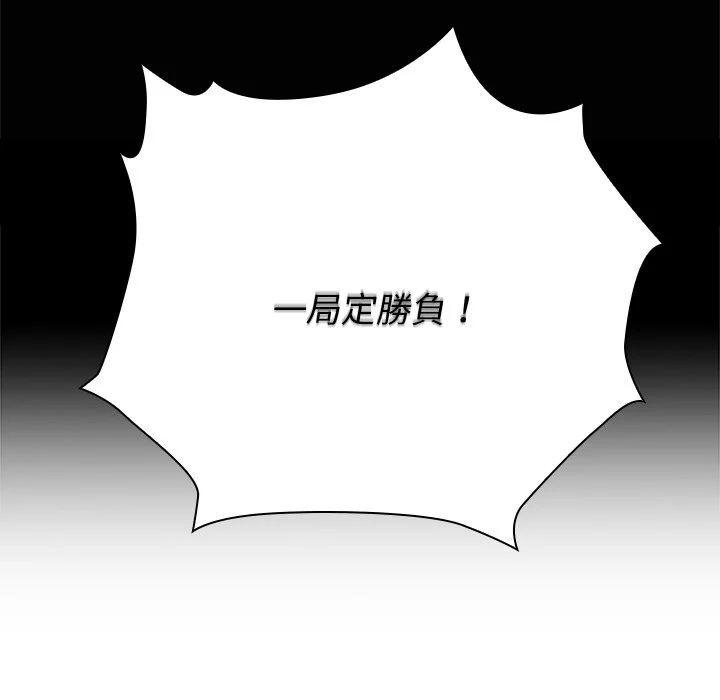 男以稀为贵