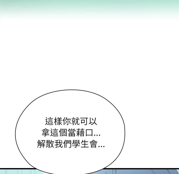男以稀为贵