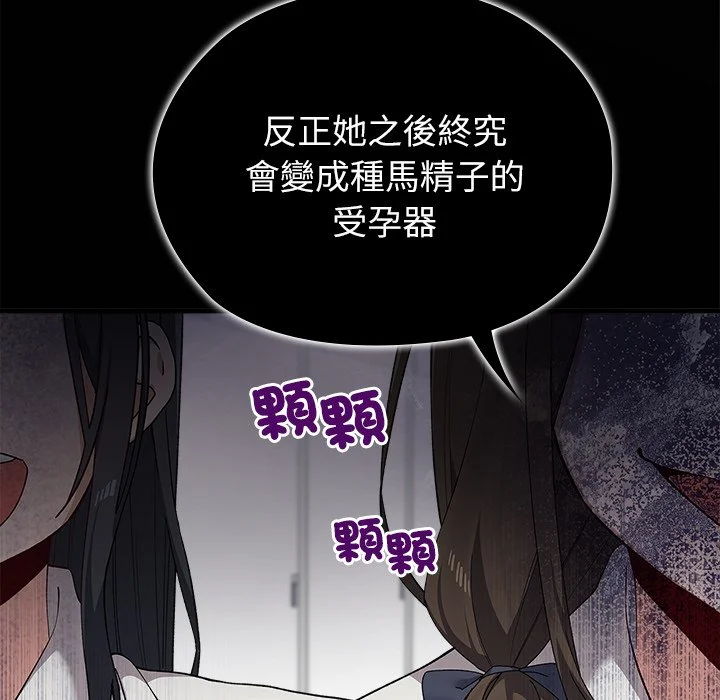 男以稀为贵