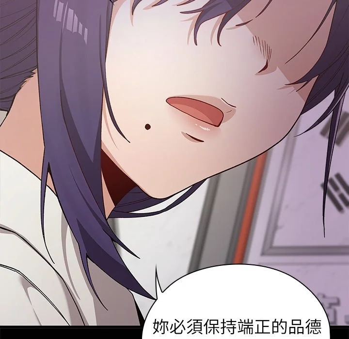 男以稀为贵